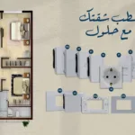 شطب شقتك مع حلول عرض شقة – ٢  غرف نوم